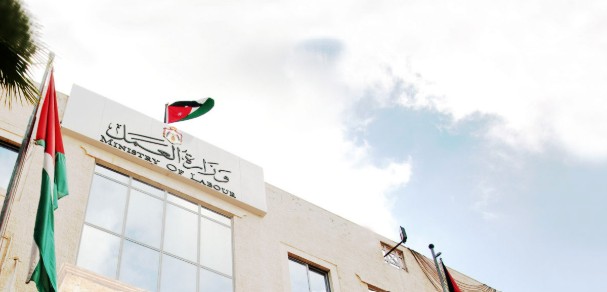 أردن 1