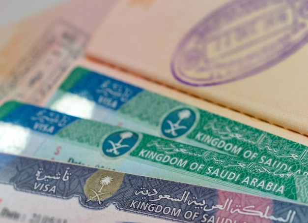 إقامة 2 1