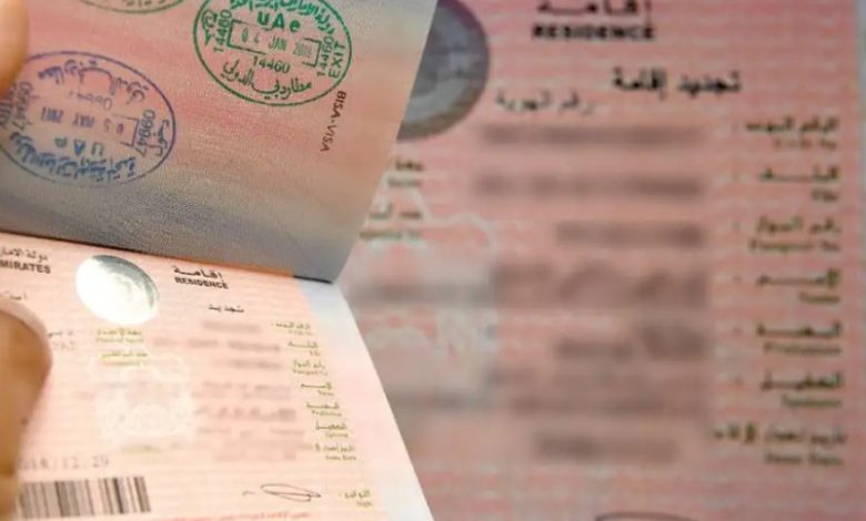 تجديد الإقامة في الإمارات إلكترونيًا.. الخطوات والرسوم والمستندات المطلوبة 1 إقامة 2