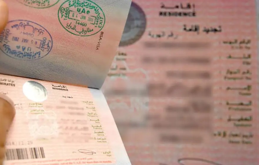 إقامة 2