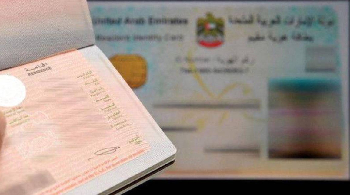 تجديد الإقامة في الإمارات إلكترونيًا.. الخطوات والرسوم والمستندات المطلوبة 2 إقامة 3