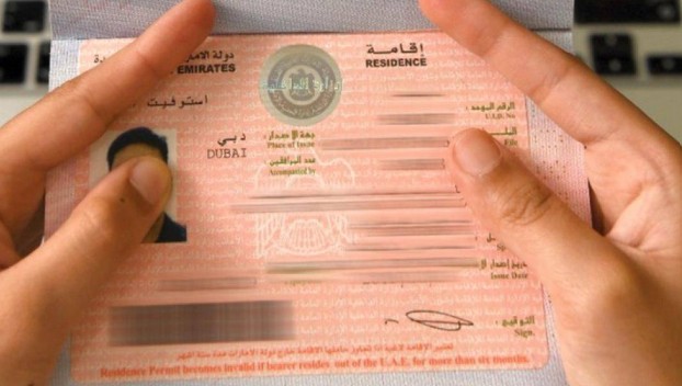 بعد إلغاء تصريح العمل في الإمارات.. متى تبدأ غرامة الإقامة وكيف تُحسب؟ 2 إقق