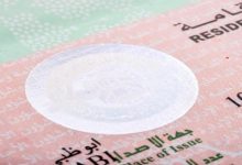 إمارات 1