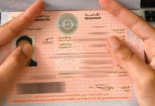 إمارات