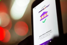 عطل «إنستاباي» اليوم.. حقيقة توقف التحويلات المالية وموعد عودة الخدمة 2 إنن