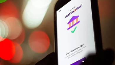 عطل «إنستاباي» اليوم.. حقيقة توقف التحويلات المالية وموعد عودة الخدمة 7 إنن