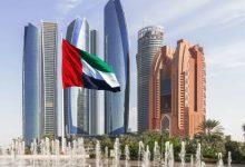 الإمارات 1