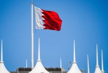 البحرين 1