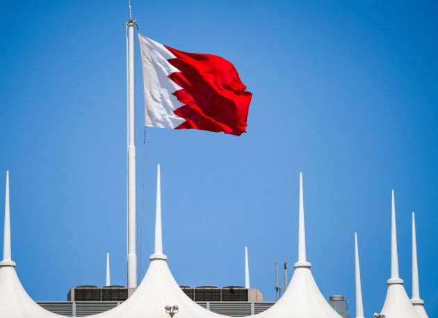 البحرين 1