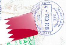 العمل دون تصريح في البحرين.. حكم بالإبعاد 3 سنوات وحملات موسعة ضد العمالة المخالفة 2 البحرين