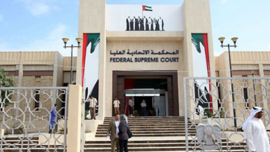البراءة أو حفظ القضية في الإمارات