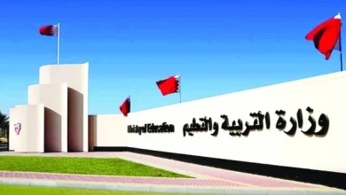 التسجيل في الثانوي المسائي بالبحرين 2026 ينتهي اليوم.. الشروط وطريقة التقديم 4 التسجيل في الثانوي المسائي بالبحرين