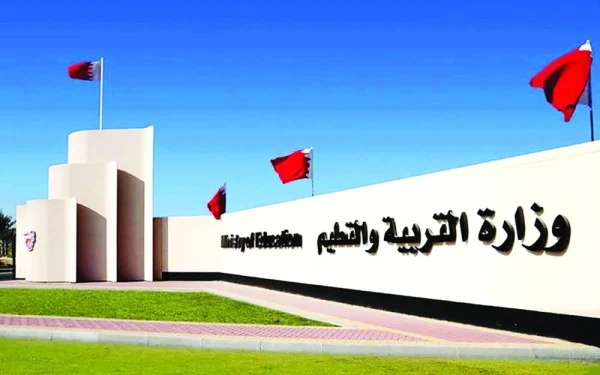 التسجيل في الثانوي المسائي بالبحرين 2026 ينتهي اليوم.. الشروط وطريقة التقديم 1 التسجيل في الثانوي المسائي بالبحرين