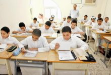 موعد بدء الدراسة في قطر 2026.. 148 ألف طالب يعودون إلى 282 مدرسة حكومية 3 الدراسة في قطر