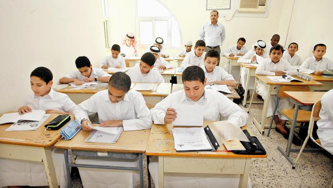 الدراسة في قطر