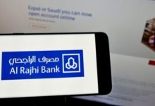 الراجحي