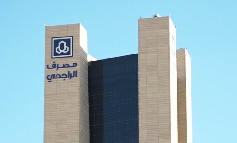 الراحجي