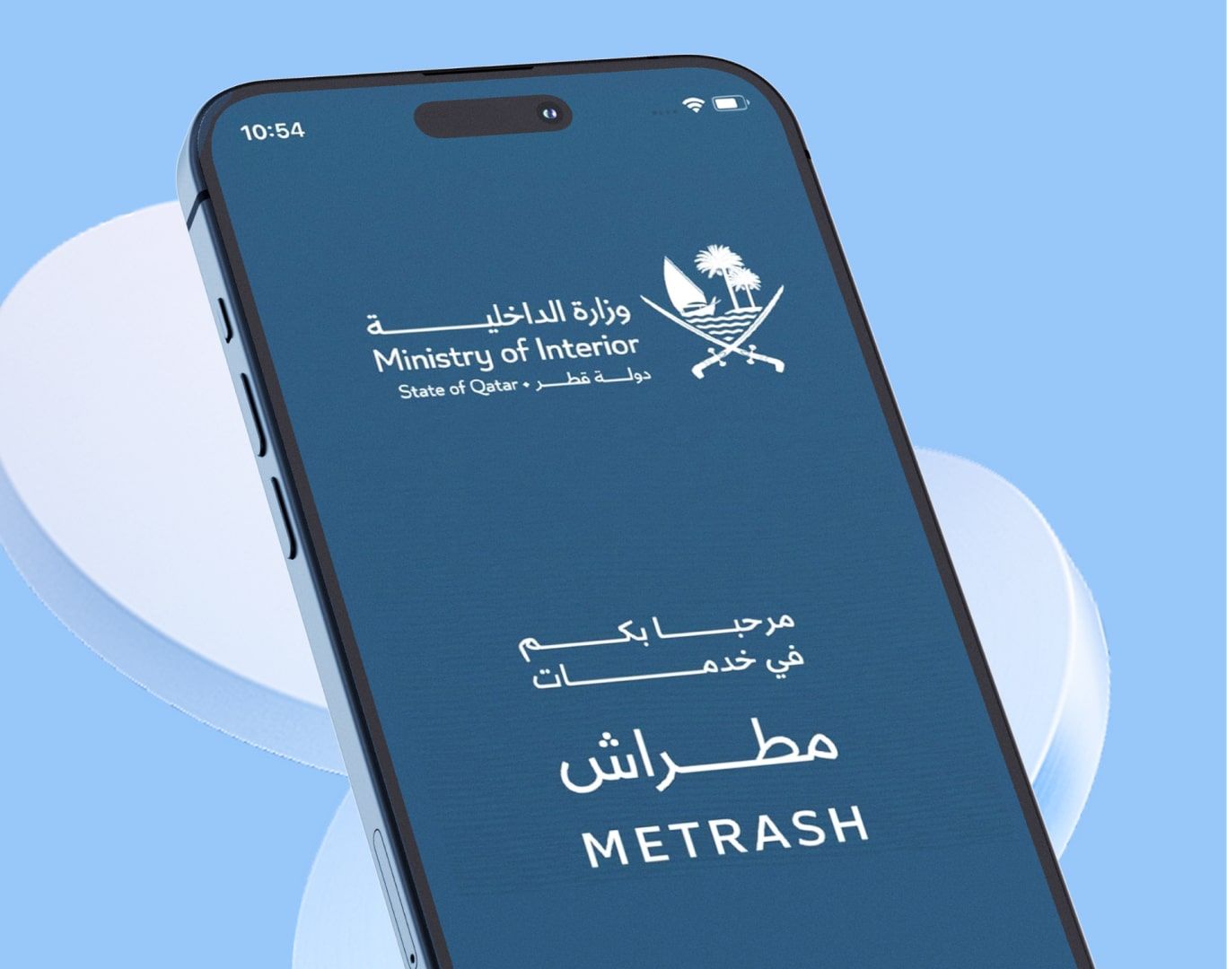 الرقم الشخصي في قطر 2026.. خطوات الاستعلام عن البيانات والخدمات إلكترونيًا 2 الرقم الشخصي في قطر - أرشيف