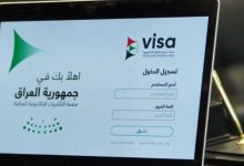 العراق 1 1