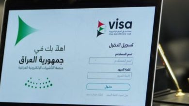 العراق 1 1