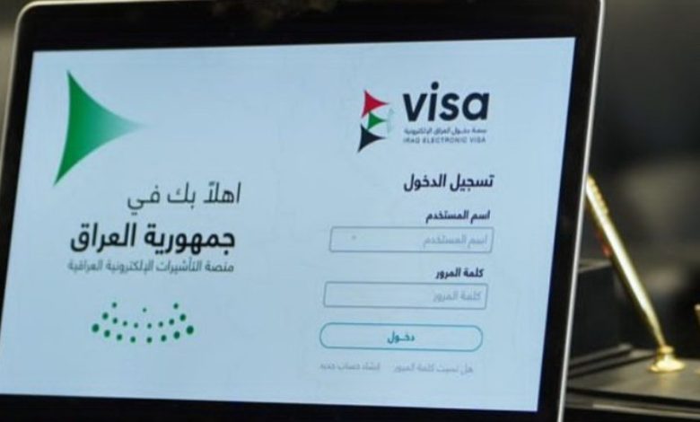 السفر إلى العراق للعمل.. ما المستندات والإجراءات المطلوبة للمصريين؟ 1 العراق 1 1