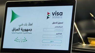 العراق 1