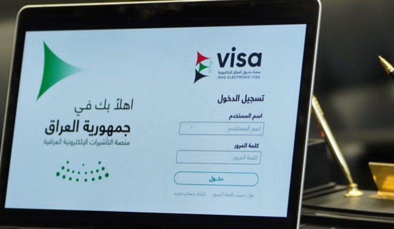 العراق 1