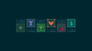 اليوم الوطني السعودي