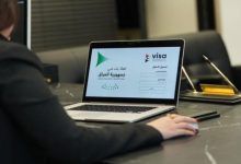 تأشيرة 1