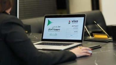 تأشيرة 1