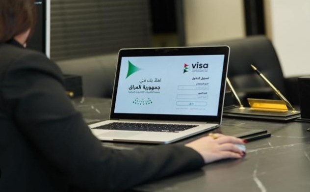 تأشيرة 1