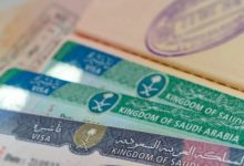 تأشيرة 5
