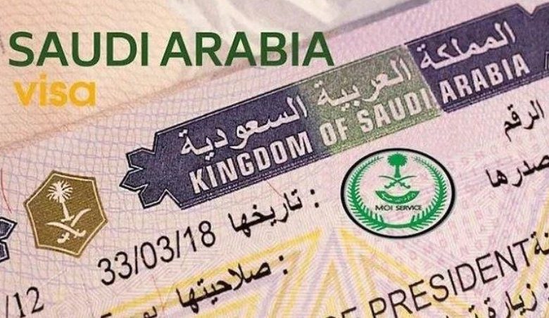 تأشيرة 7