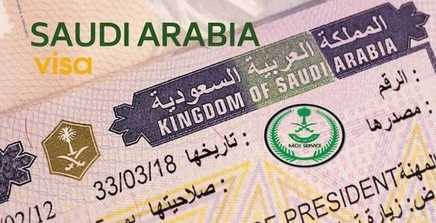 تأشيرة 7