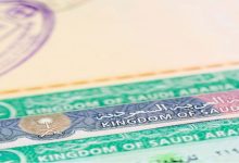 رفض الزيارة العائلية بسبب العنوان في السعودية 2026.. أي عنوان يتم تسجيله في الطلب؟ 2 تااا