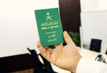 تجديد جواز السفر