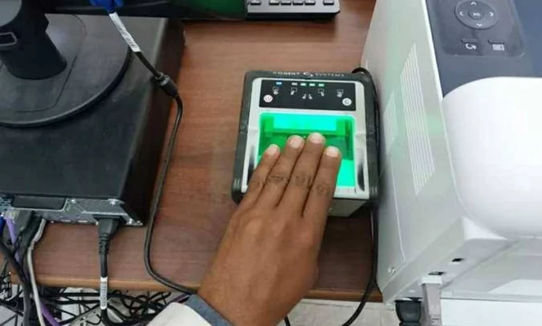 توثيق الفيش من الخارجية المصرية