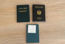 جواز السفر المصري