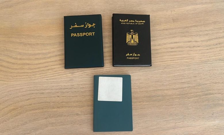 جواز السفر المصري