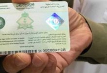 تجديد رخصة القيادة عبر أبشر 2026.. الشروط والرسوم والخطوات 4 حجز موعد اصدار رخصة قيادة 1