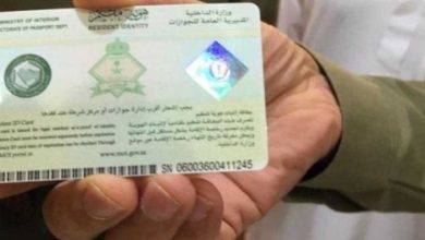تجديد رخصة القيادة عبر أبشر 2026.. الشروط والرسوم والخطوات 5 حجز موعد اصدار رخصة قيادة 1