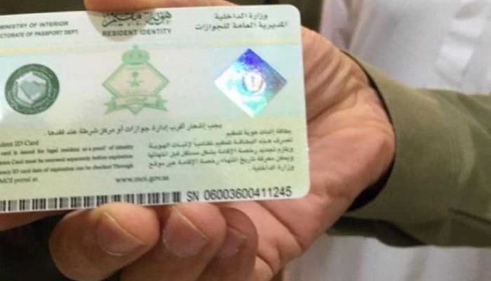 حجز موعد اصدار رخصة قيادة 1