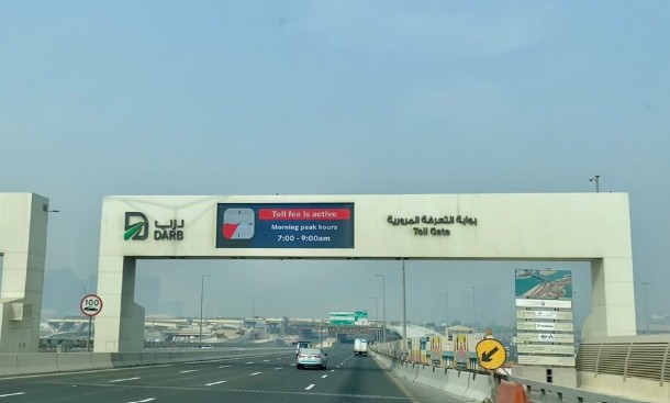 درب