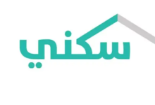 دعم سكني 2026