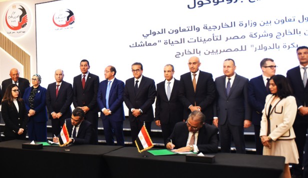 «معاشك بكرة بالدولار».. بروتوكول جديد لتعزيز الحماية التأمينية للمصريين بالخارج 2 دولار