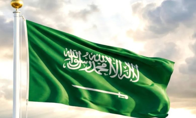 سعودي