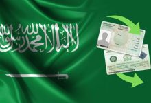 سعودية 2
