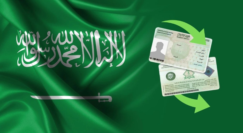 إقامة الزوج على كفالة الزوجة في السعودية.. هل يلزم الكشف الطبي وما الأوراق المطلوبة؟ 2 سعودية 2