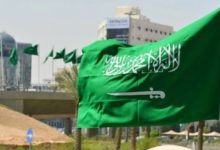سعودية