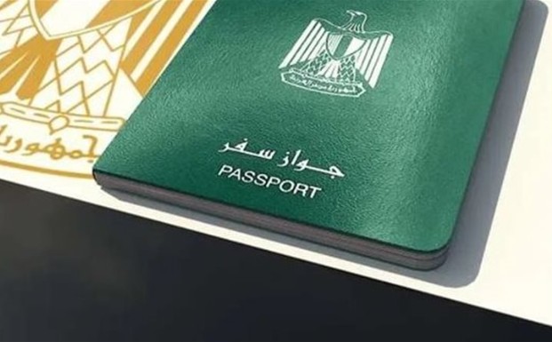 سفر 5